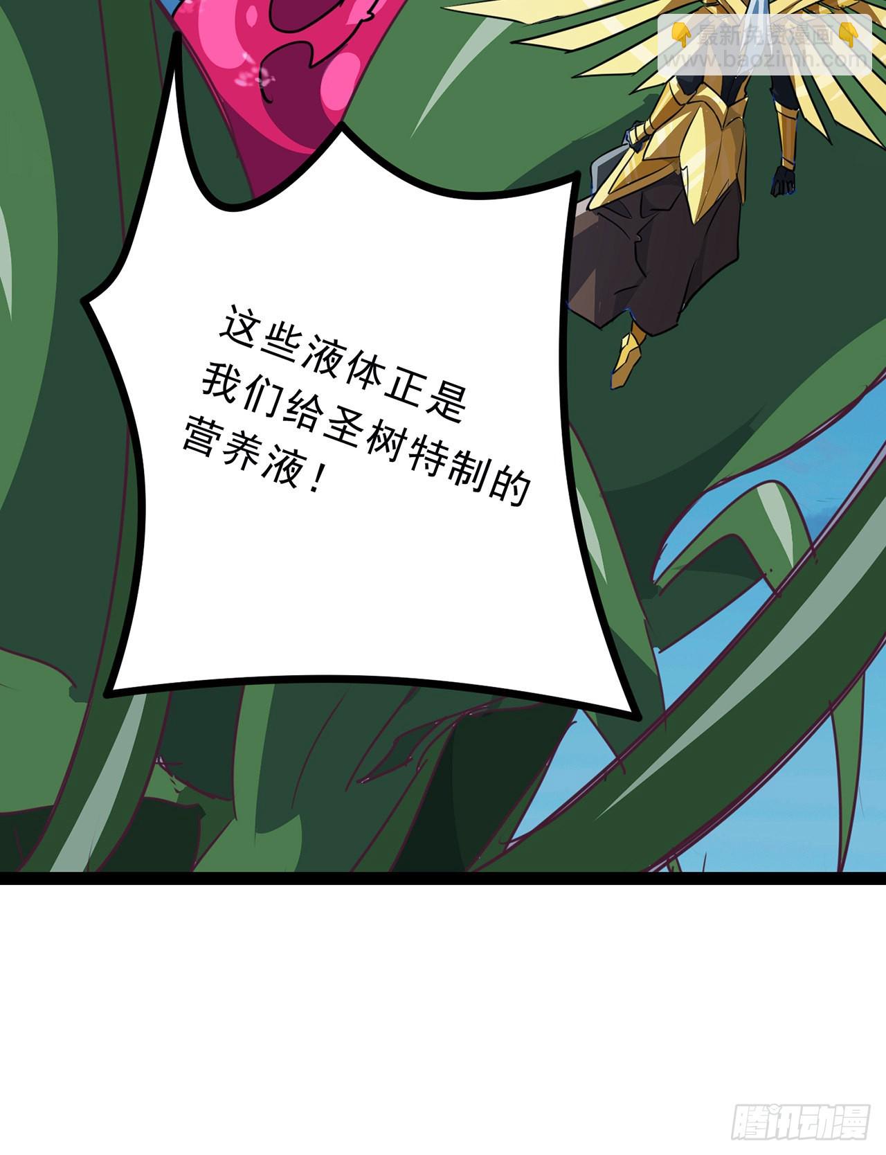 142话 打架还要靠脑子21