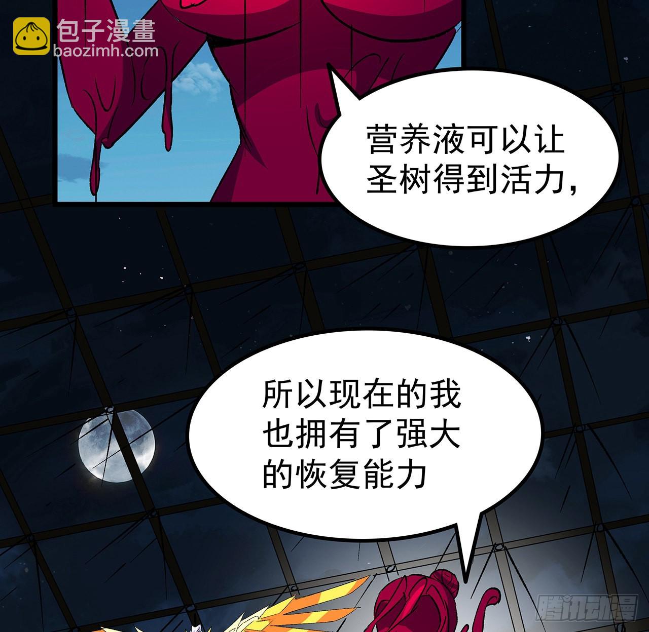 142话 打架还要靠脑子23