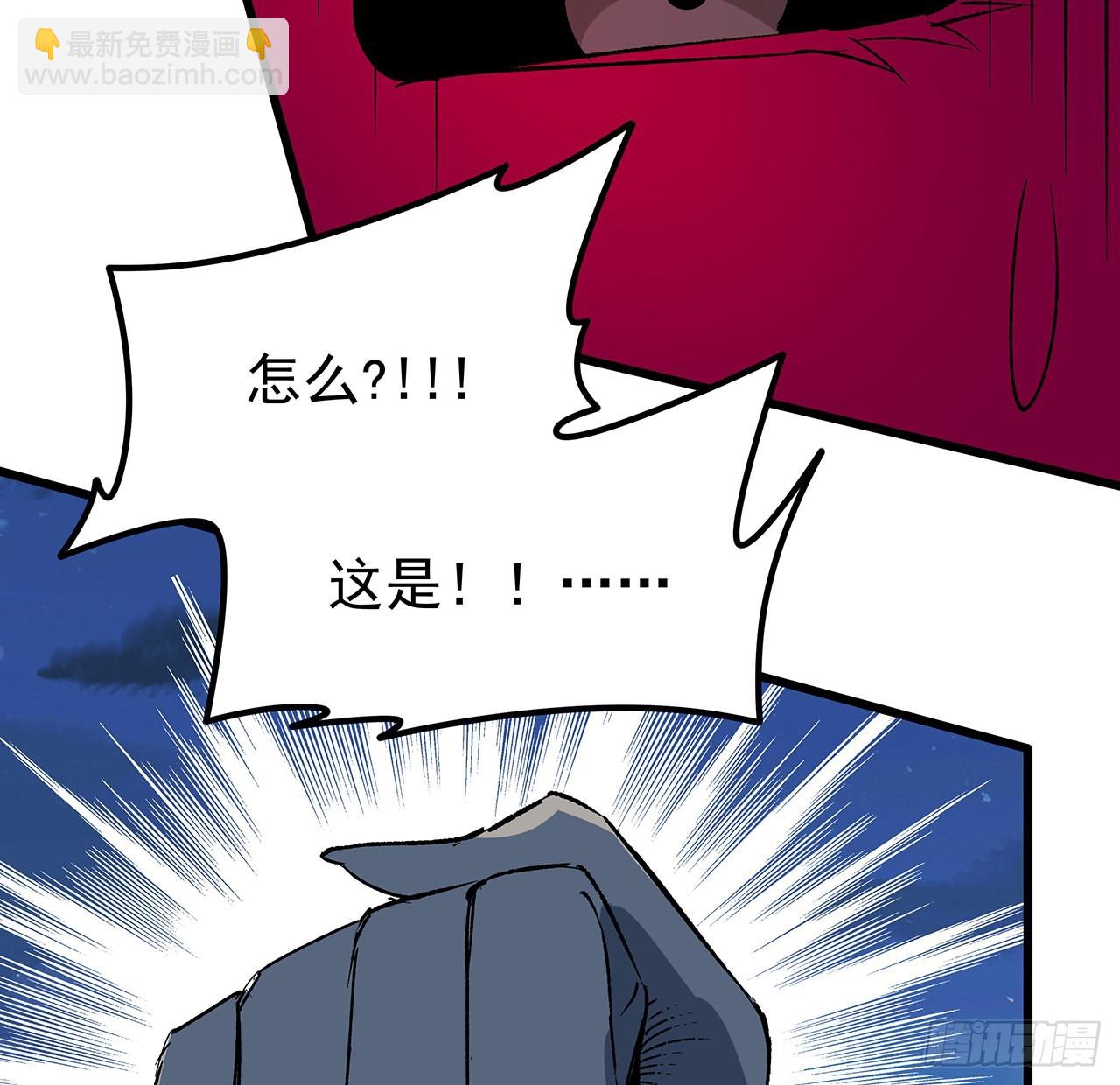 142话 打架还要靠脑子41