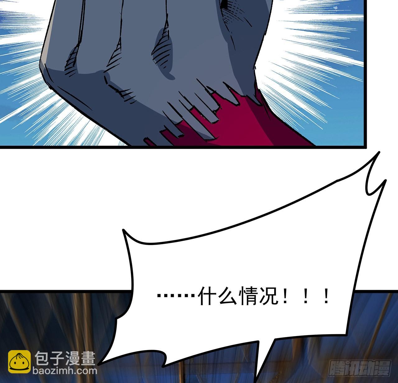 142话 打架还要靠脑子42