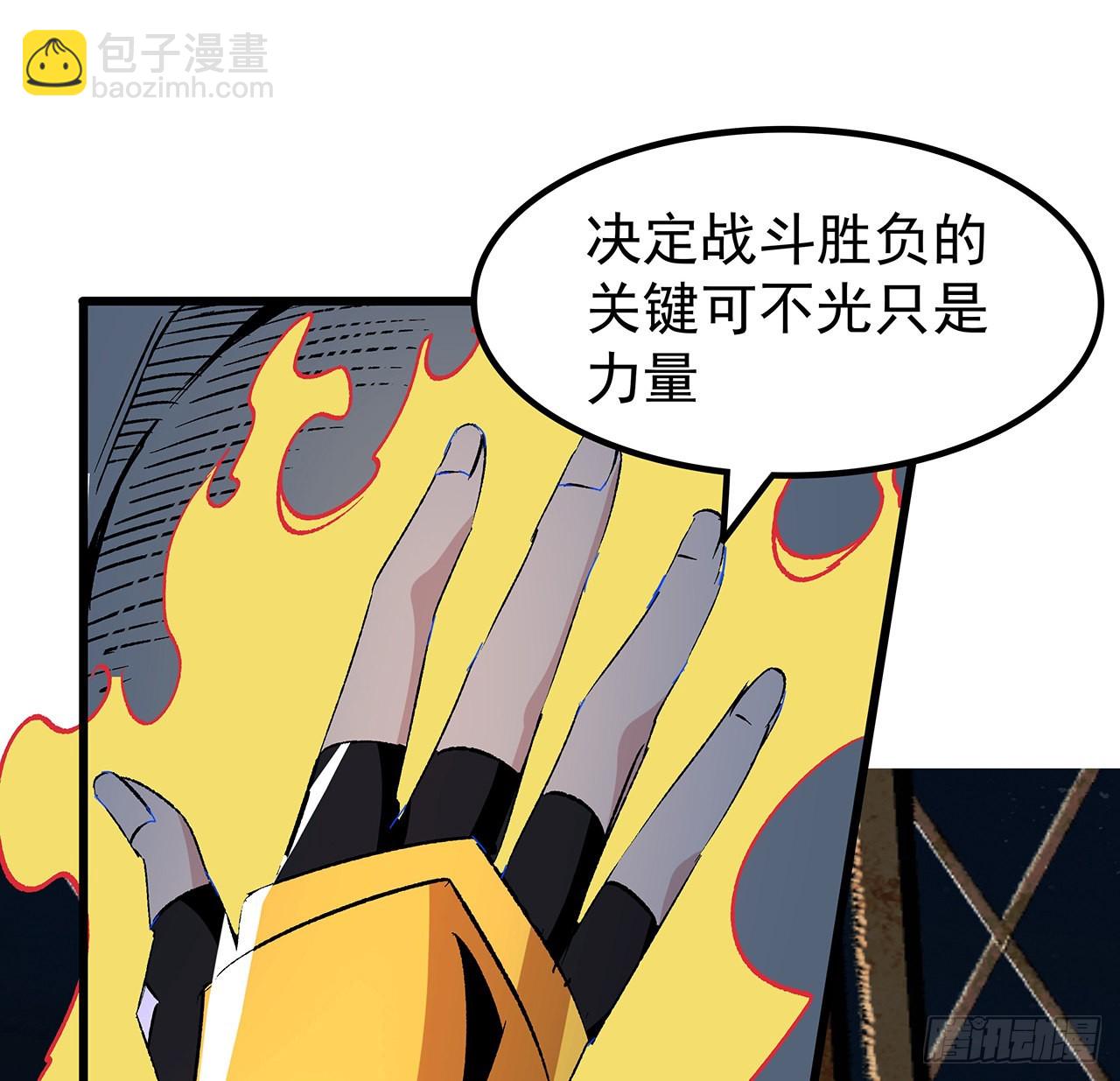 142话 打架还要靠脑子49