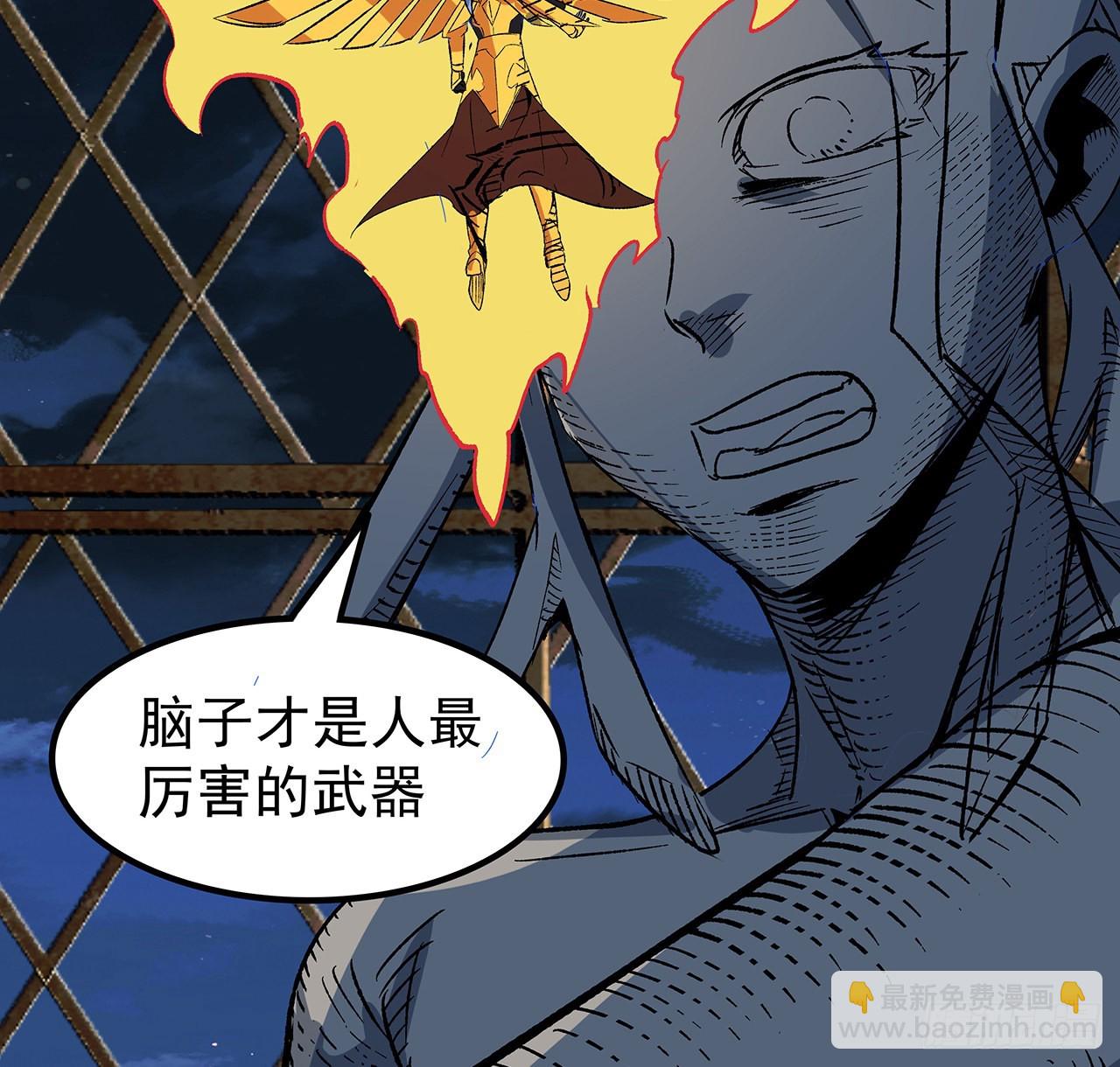 142话 打架还要靠脑子55