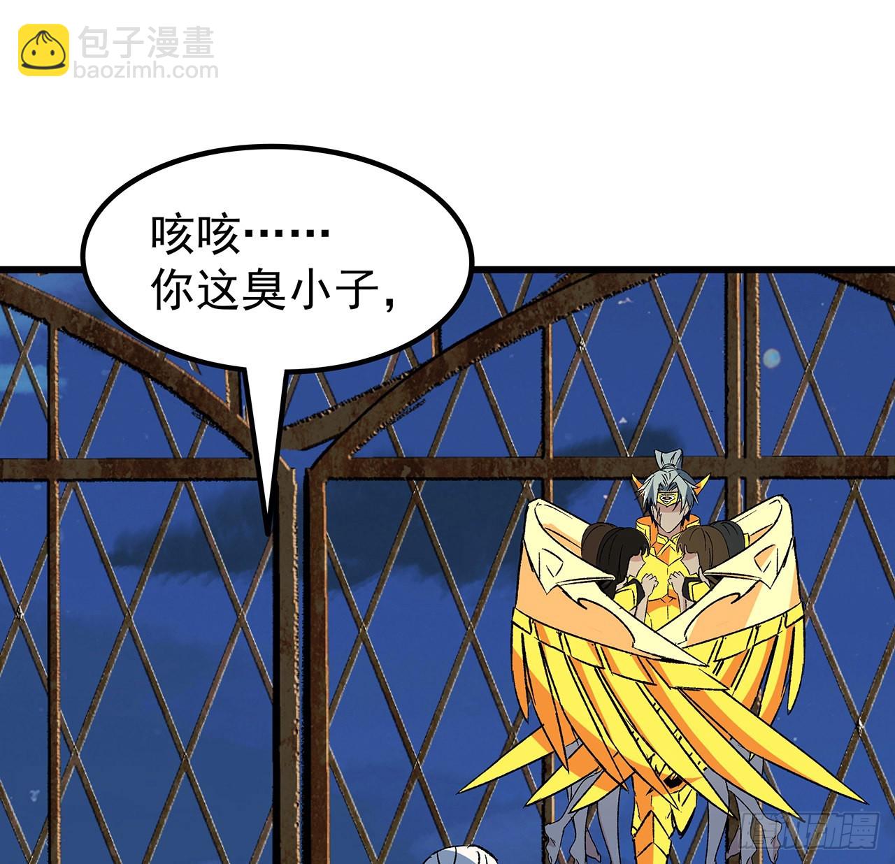 142话 打架还要靠脑子64