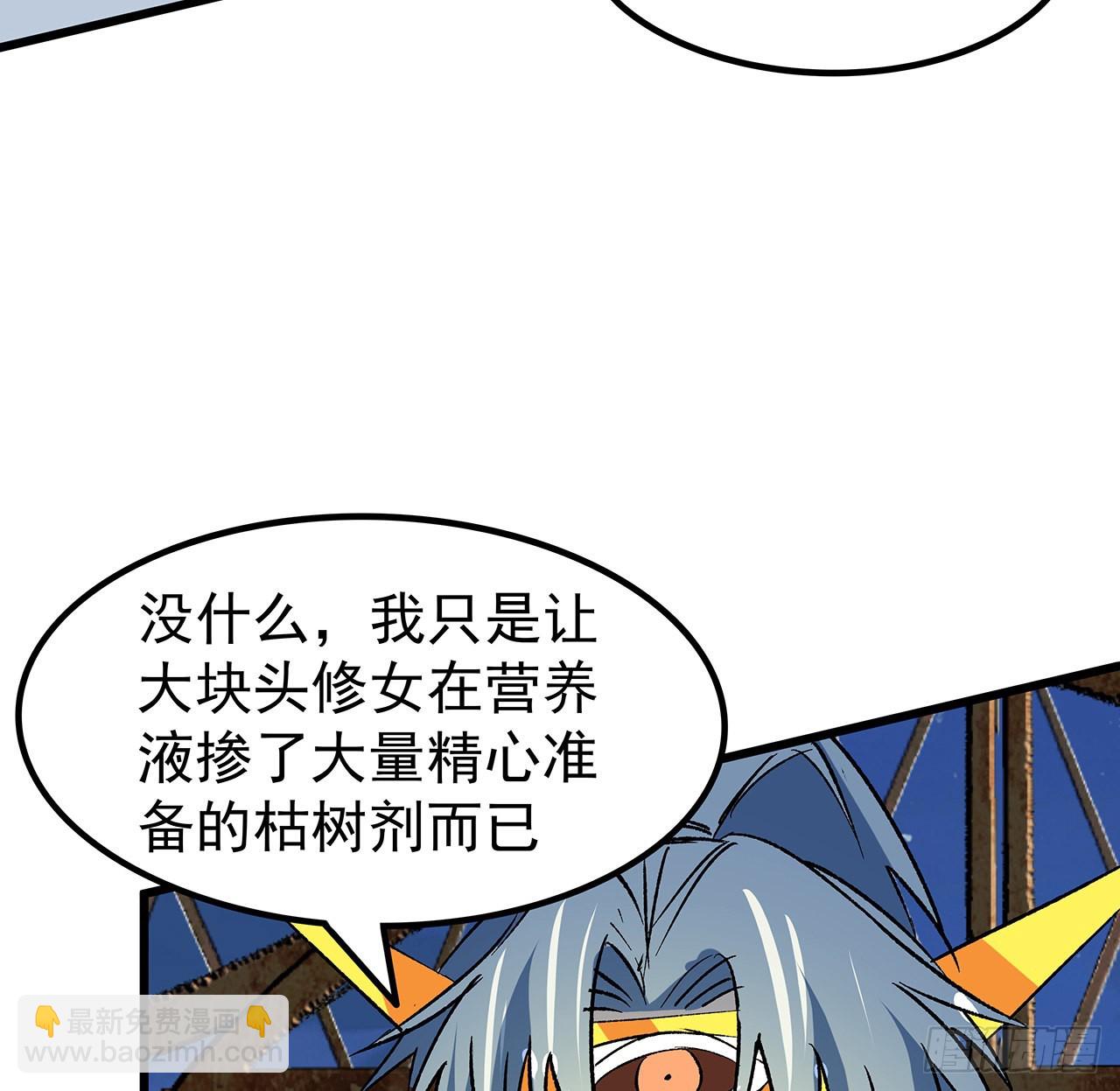142话 打架还要靠脑子66