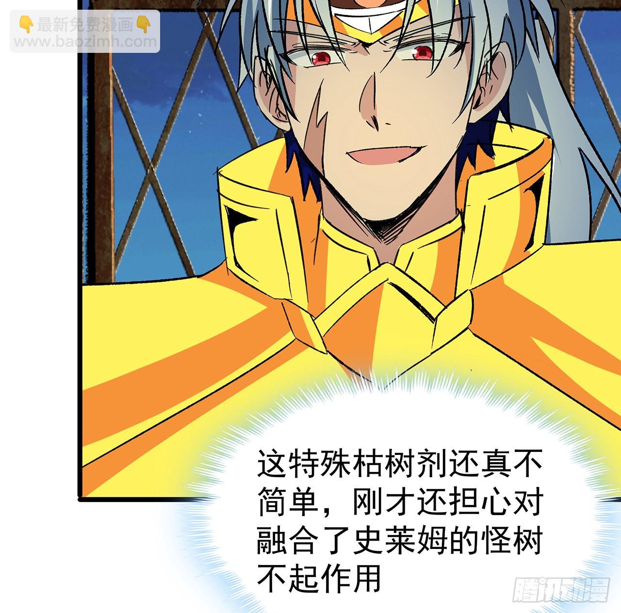 142话 打架还要靠脑子67
