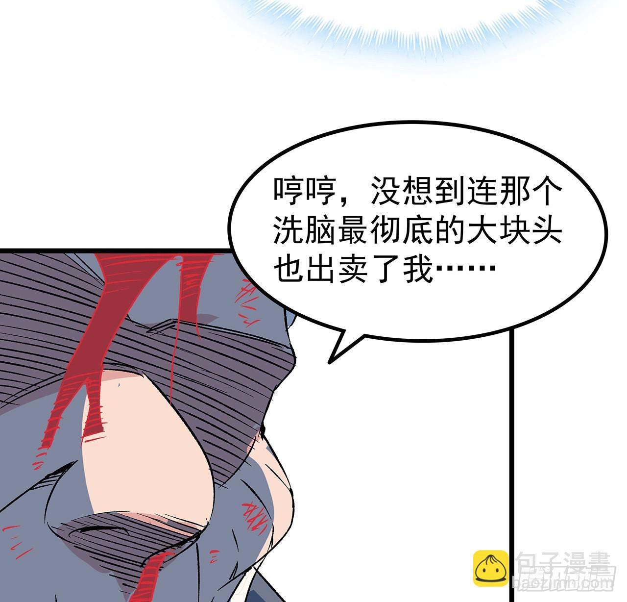 142话 打架还要靠脑子68