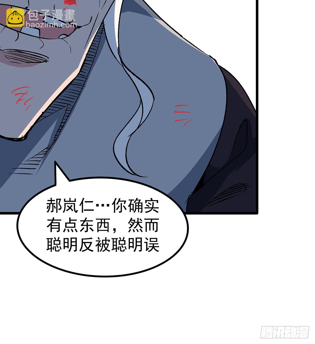 142话 打架还要靠脑子69
