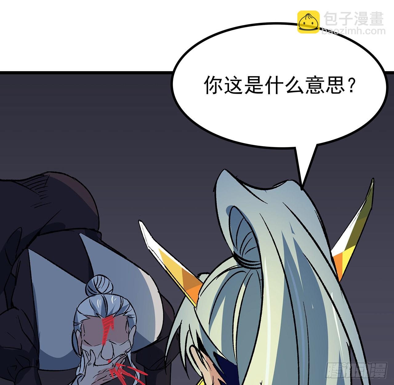 142话 打架还要靠脑子70