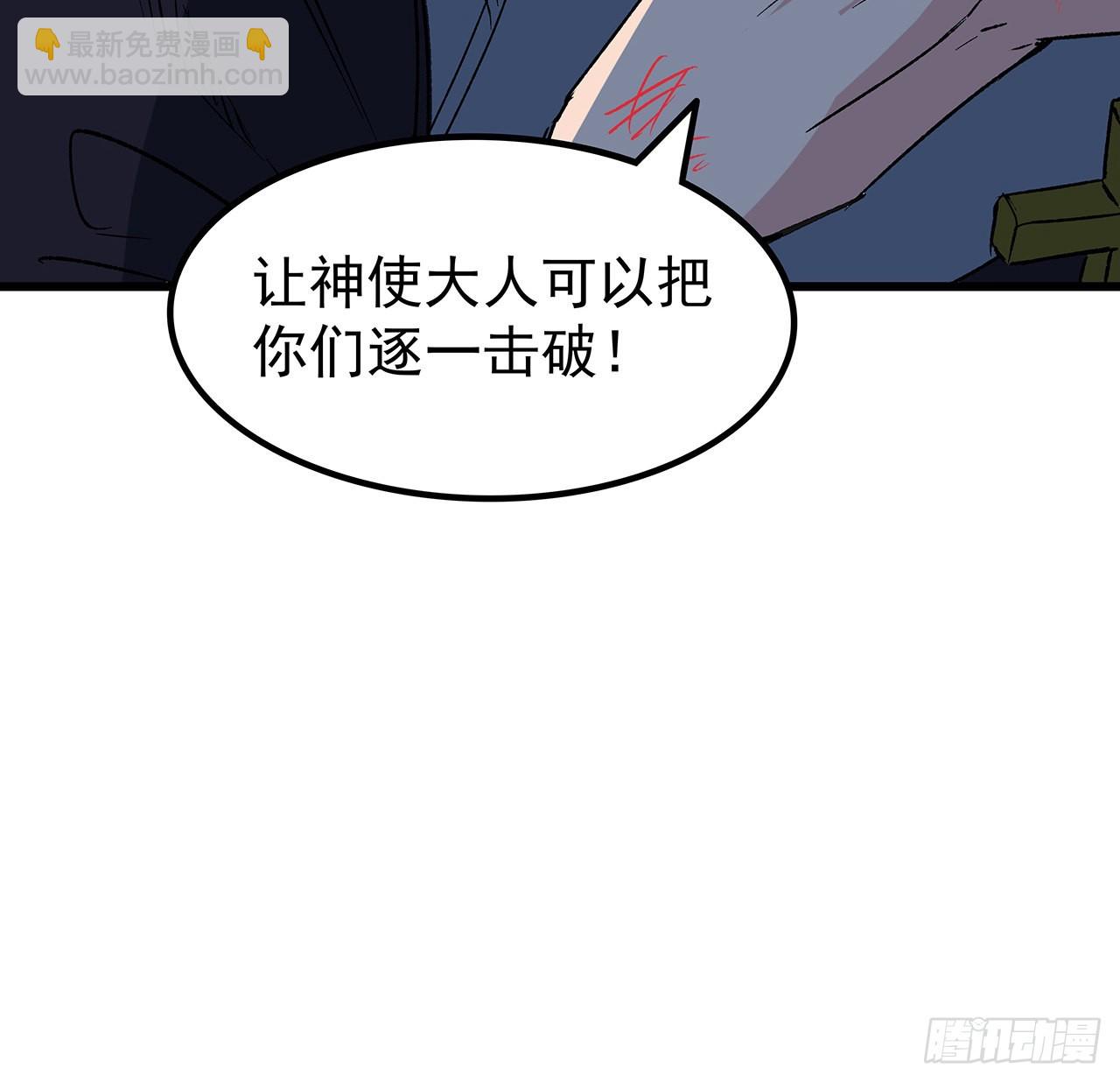 142话 打架还要靠脑子74
