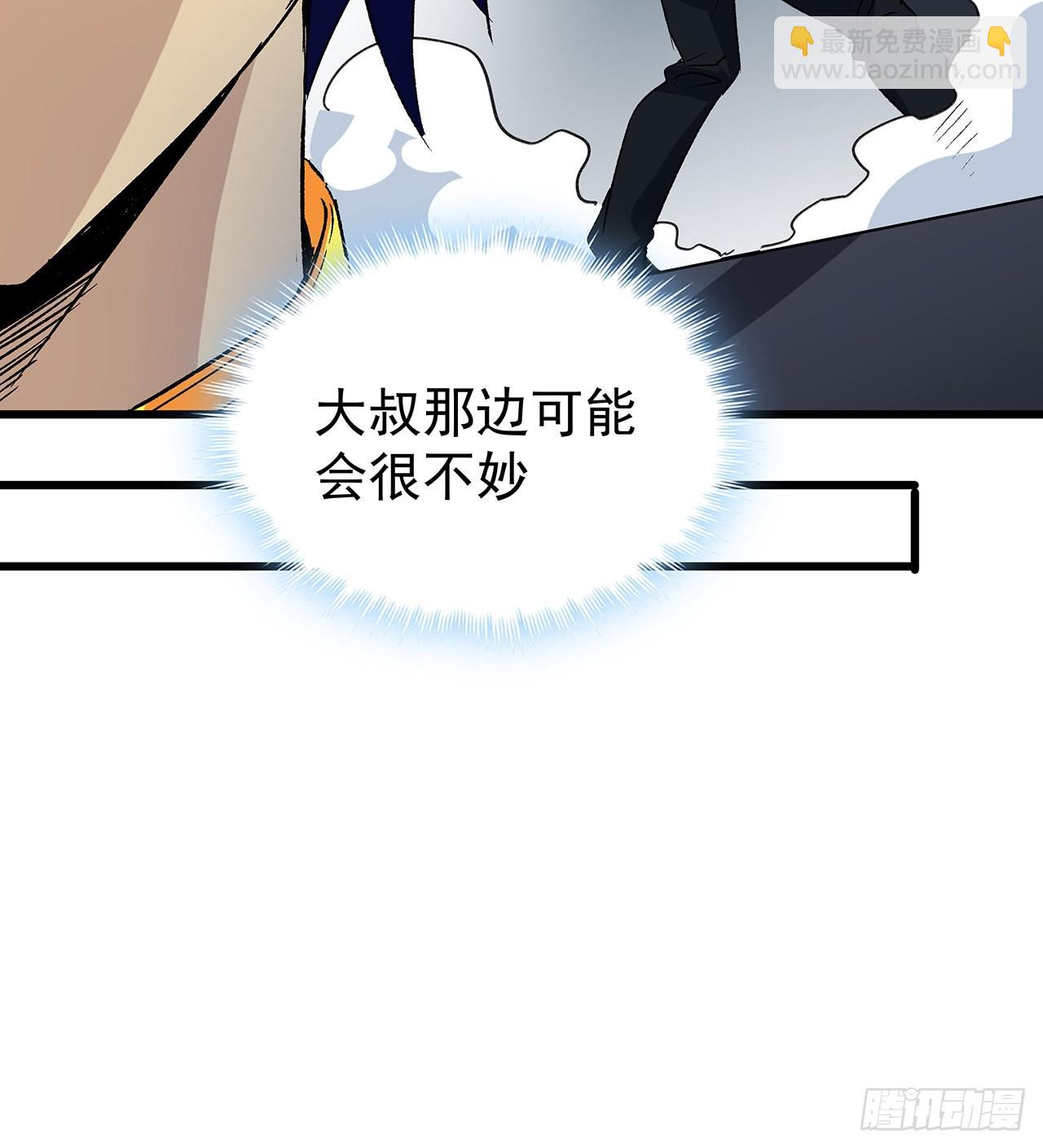 142话 打架还要靠脑子76