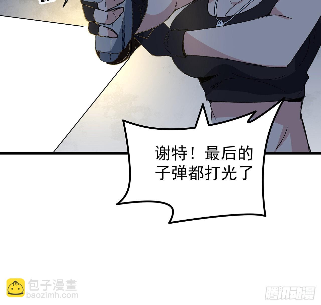 143话 谁也别想动我的人13