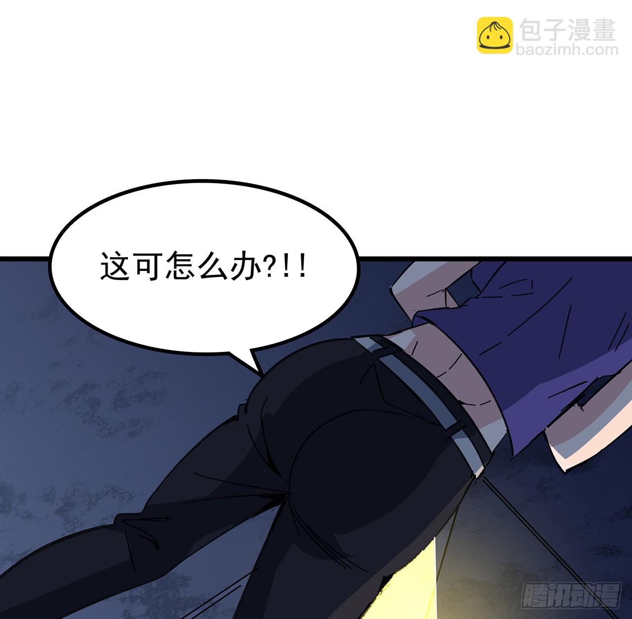 143话 谁也别想动我的人14