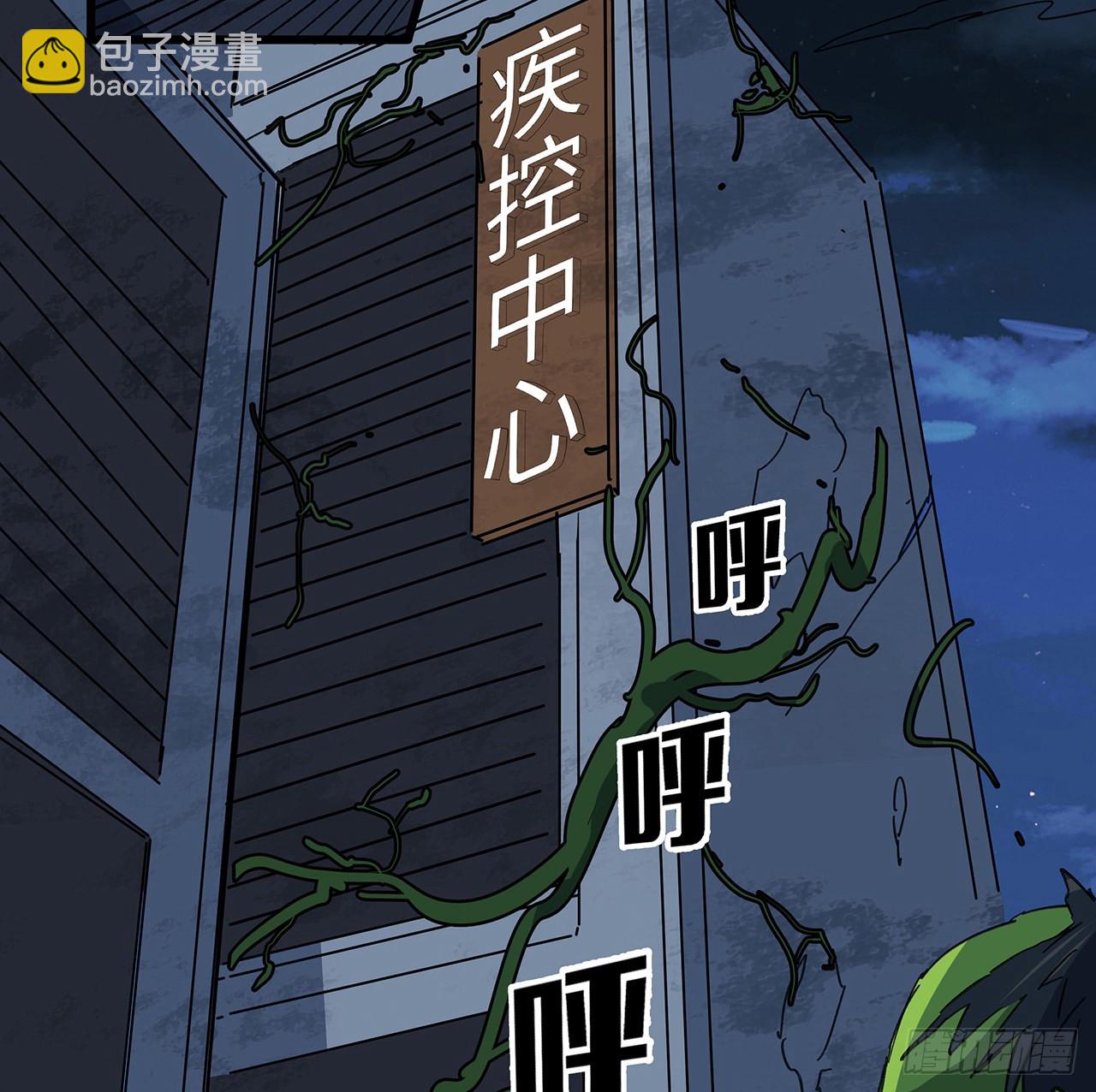 143话 谁也别想动我的人2