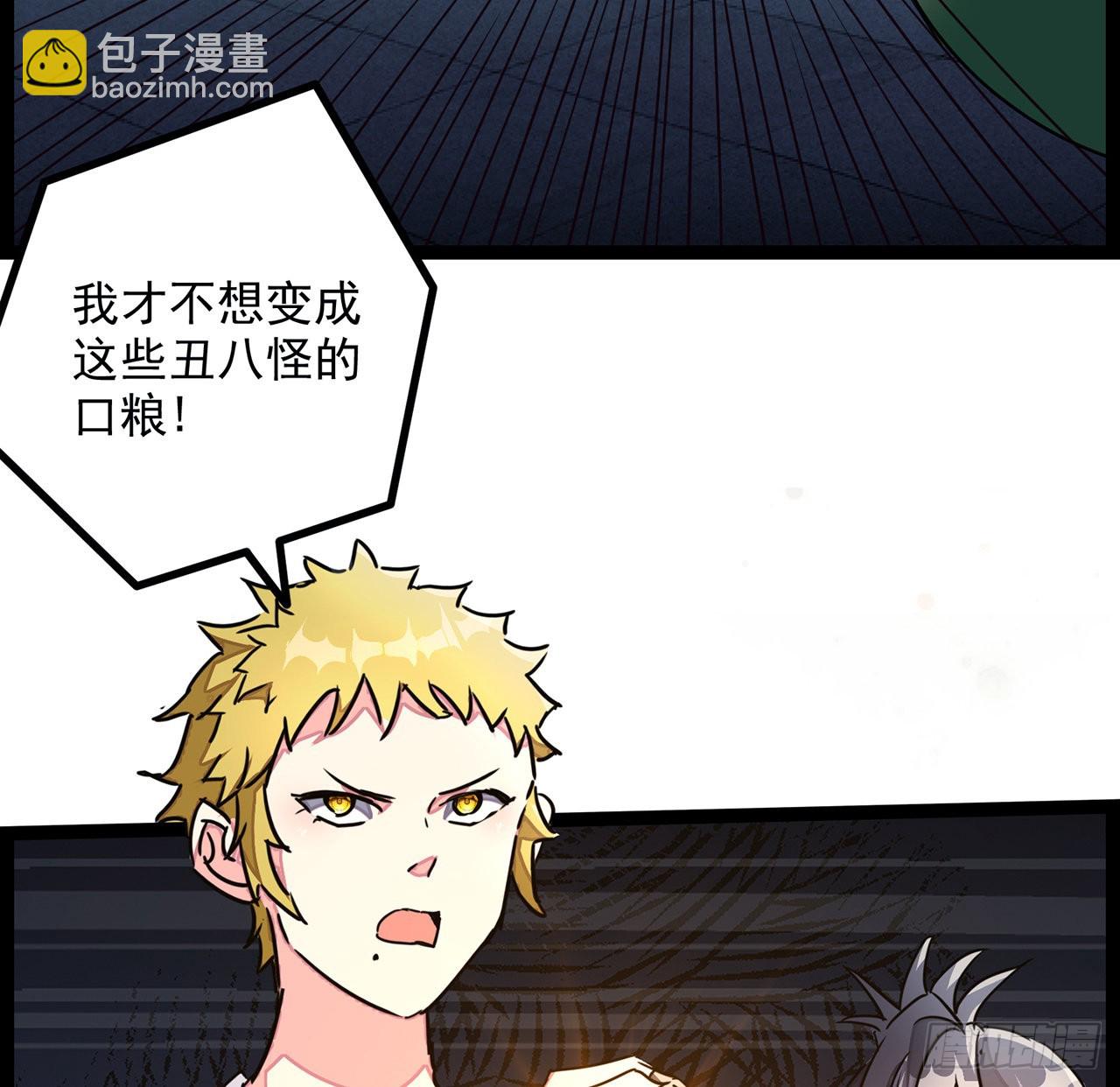 143话 谁也别想动我的人26