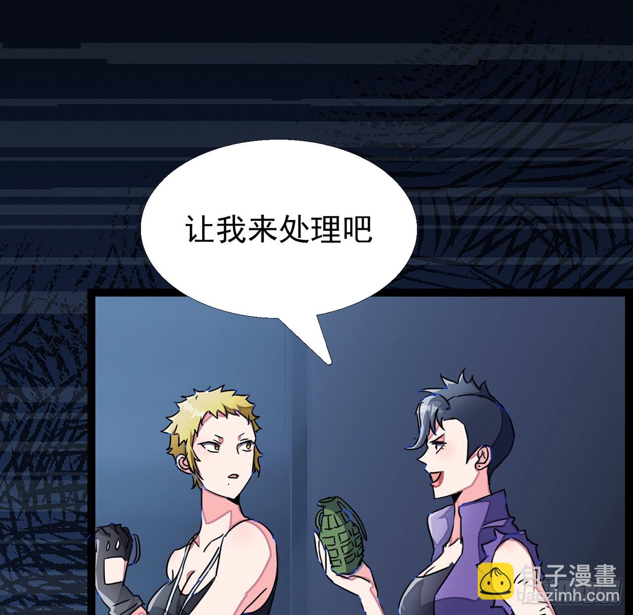 143话 谁也别想动我的人32