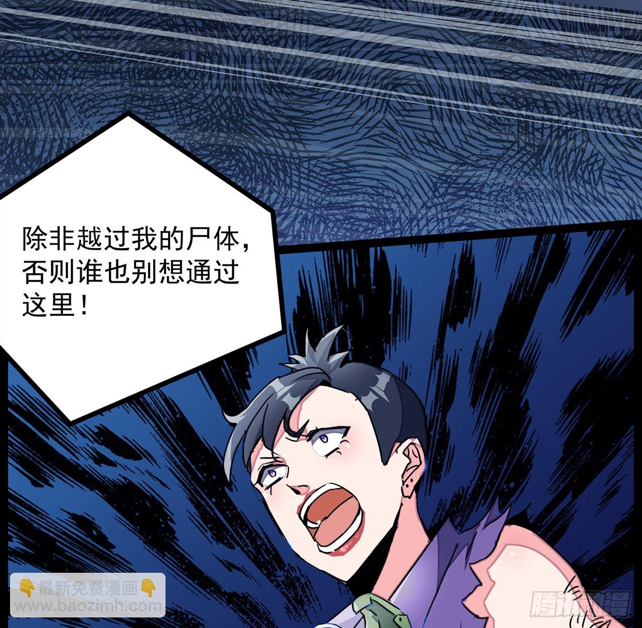 143话 谁也别想动我的人35