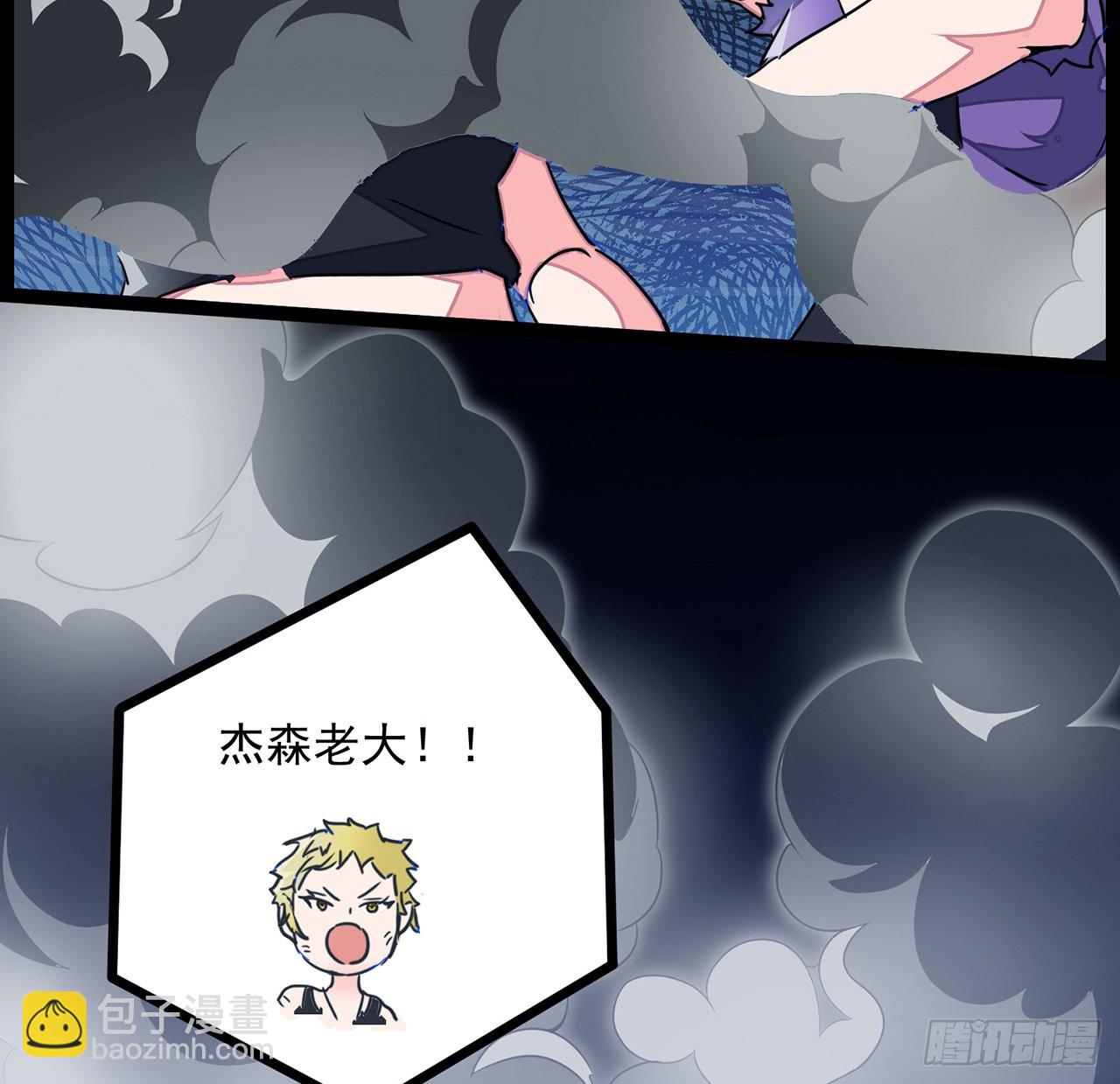 143话 谁也别想动我的人42