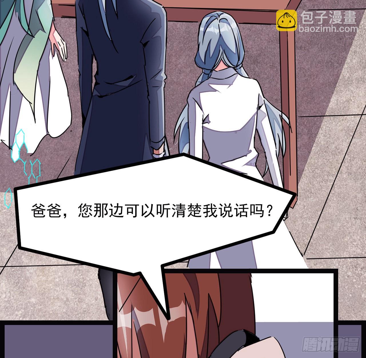 143话 谁也别想动我的人54