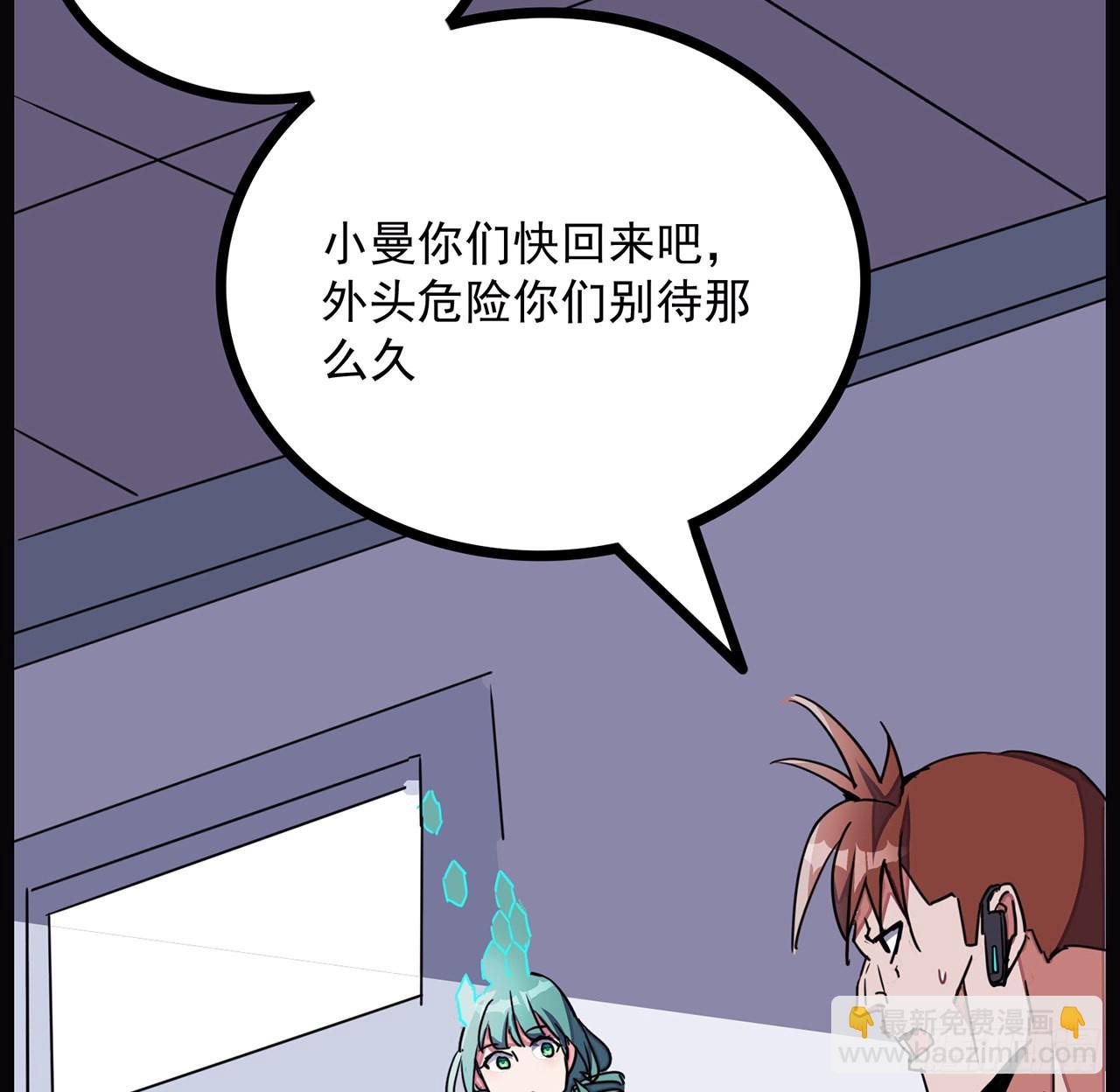 143话 谁也别想动我的人56