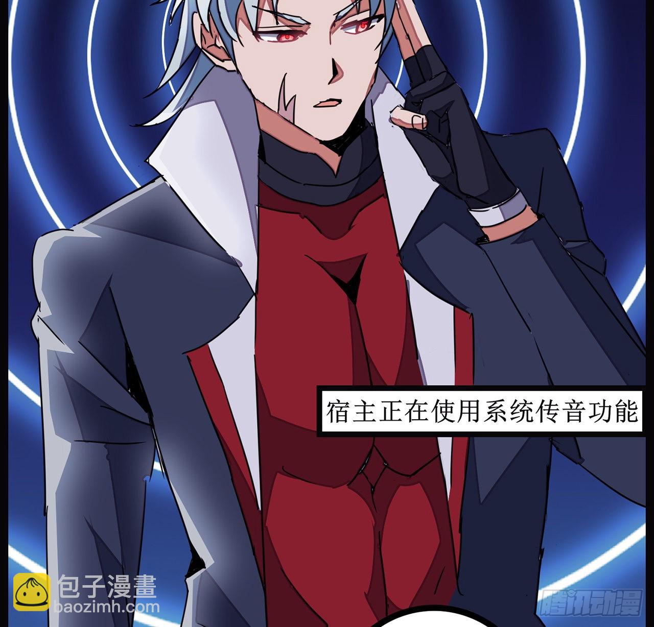 143话 谁也别想动我的人60