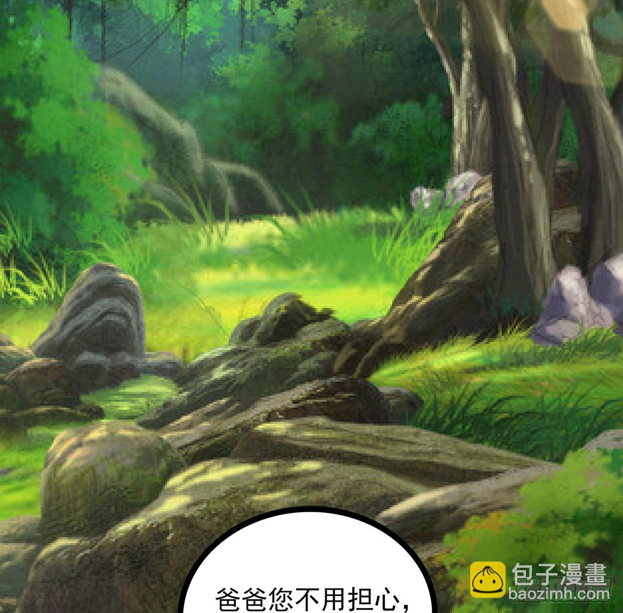 143话 谁也别想动我的人63
