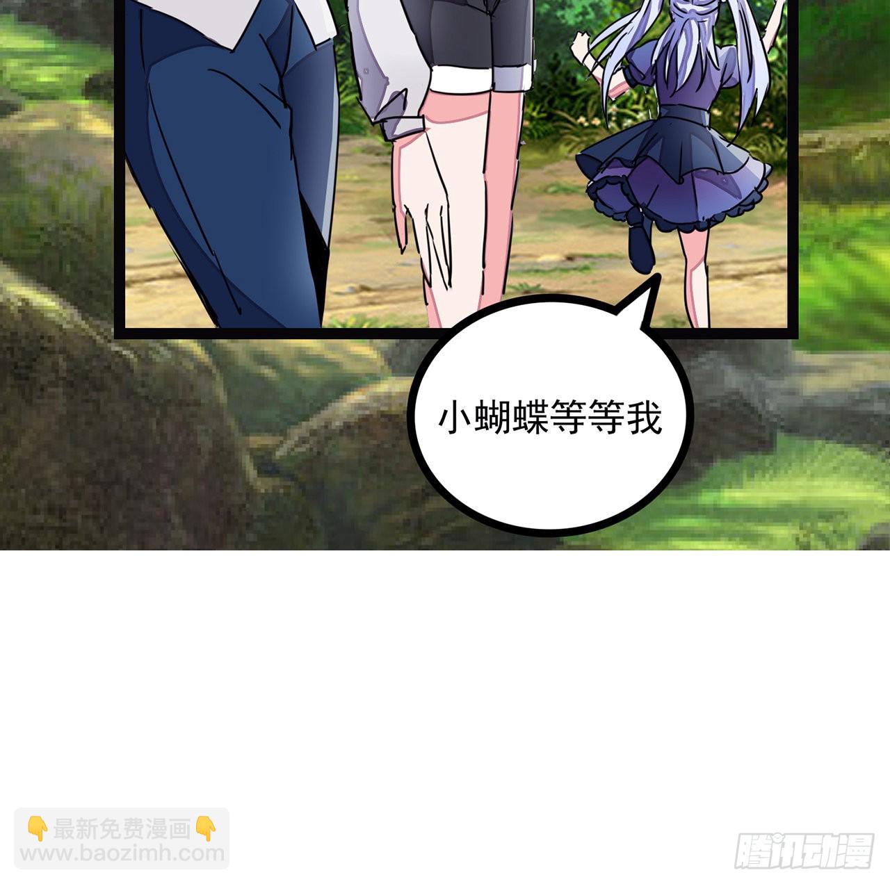 143话 谁也别想动我的人65
