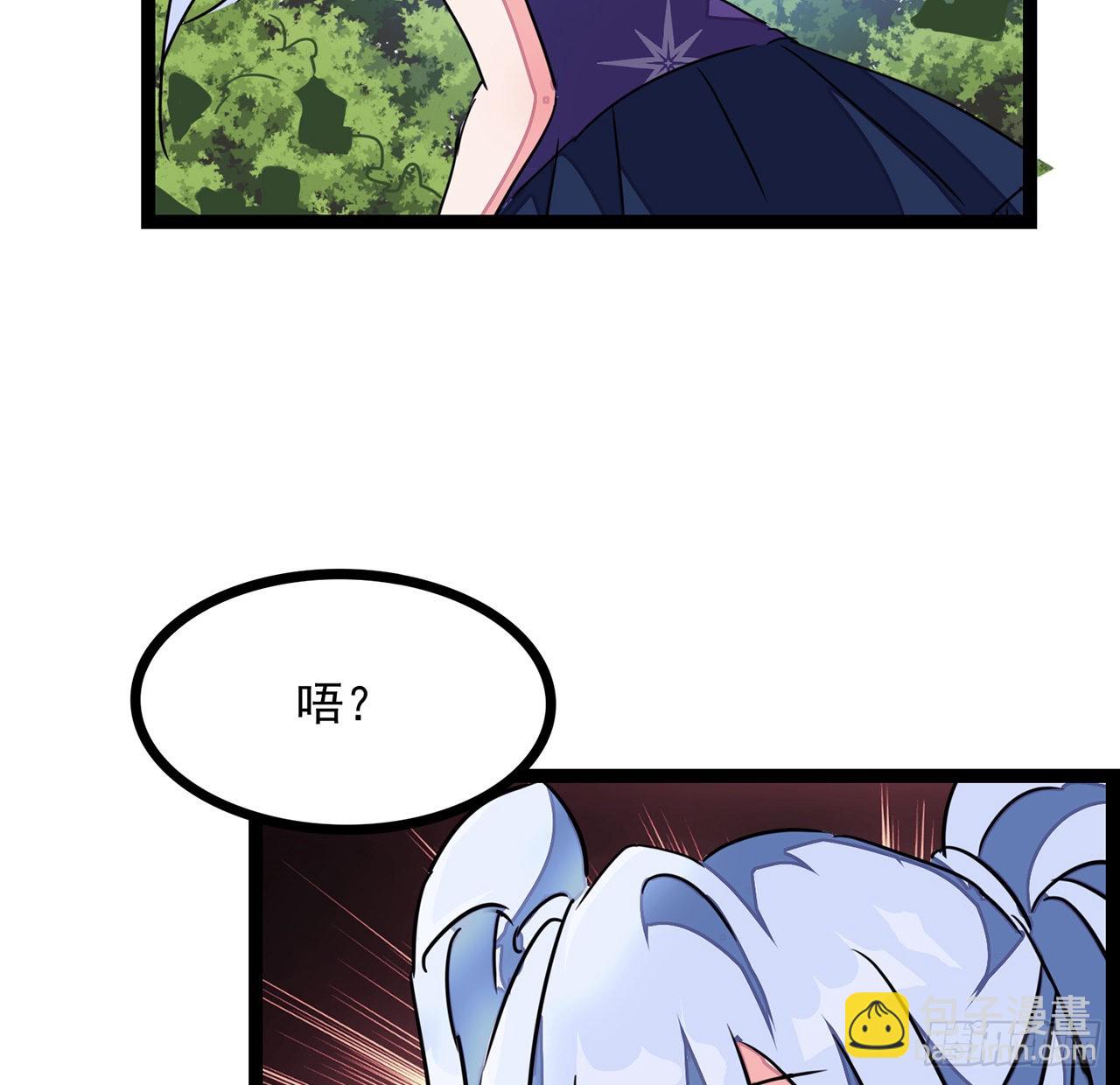 143话 谁也别想动我的人70