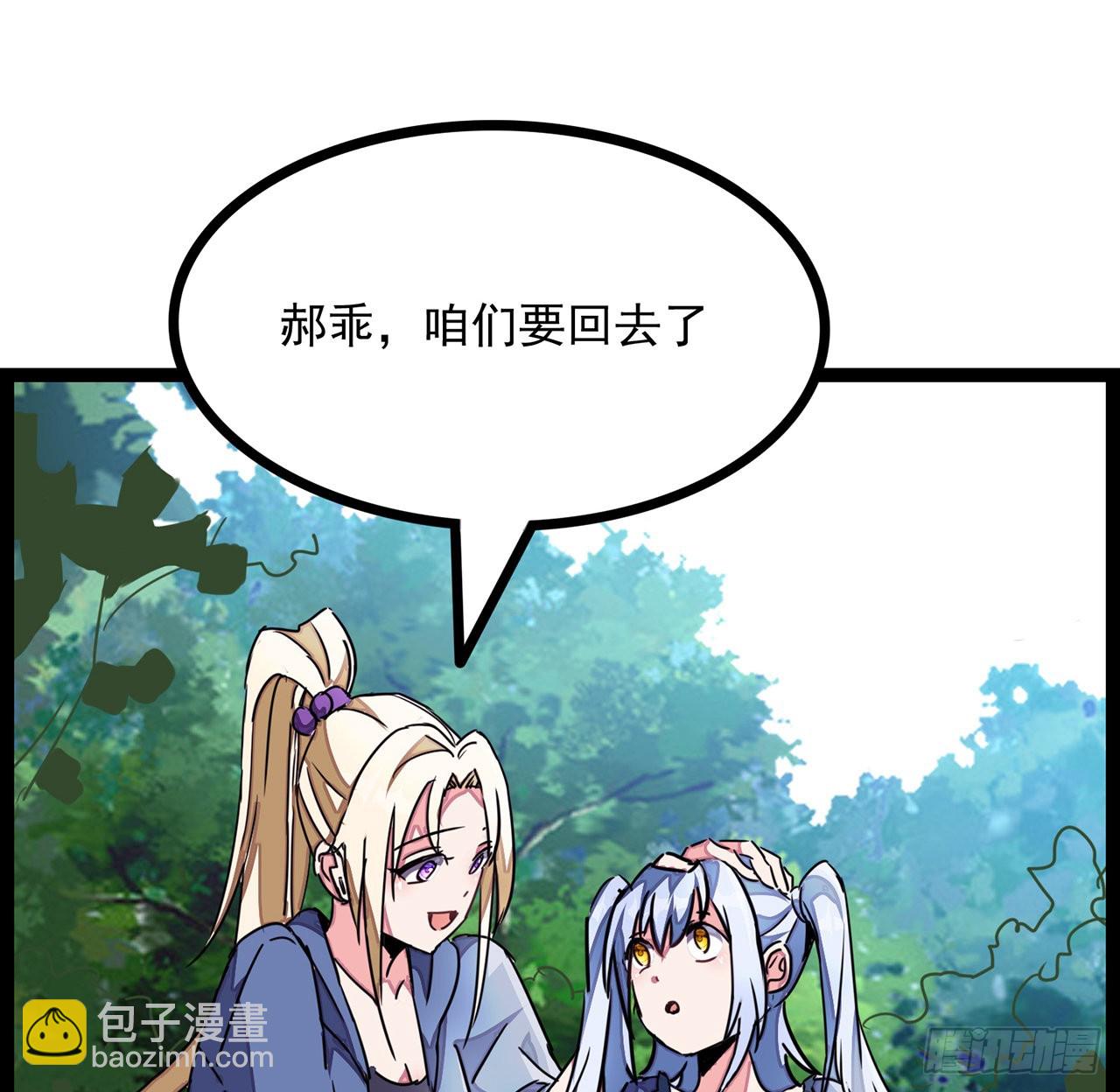 143话 谁也别想动我的人72
