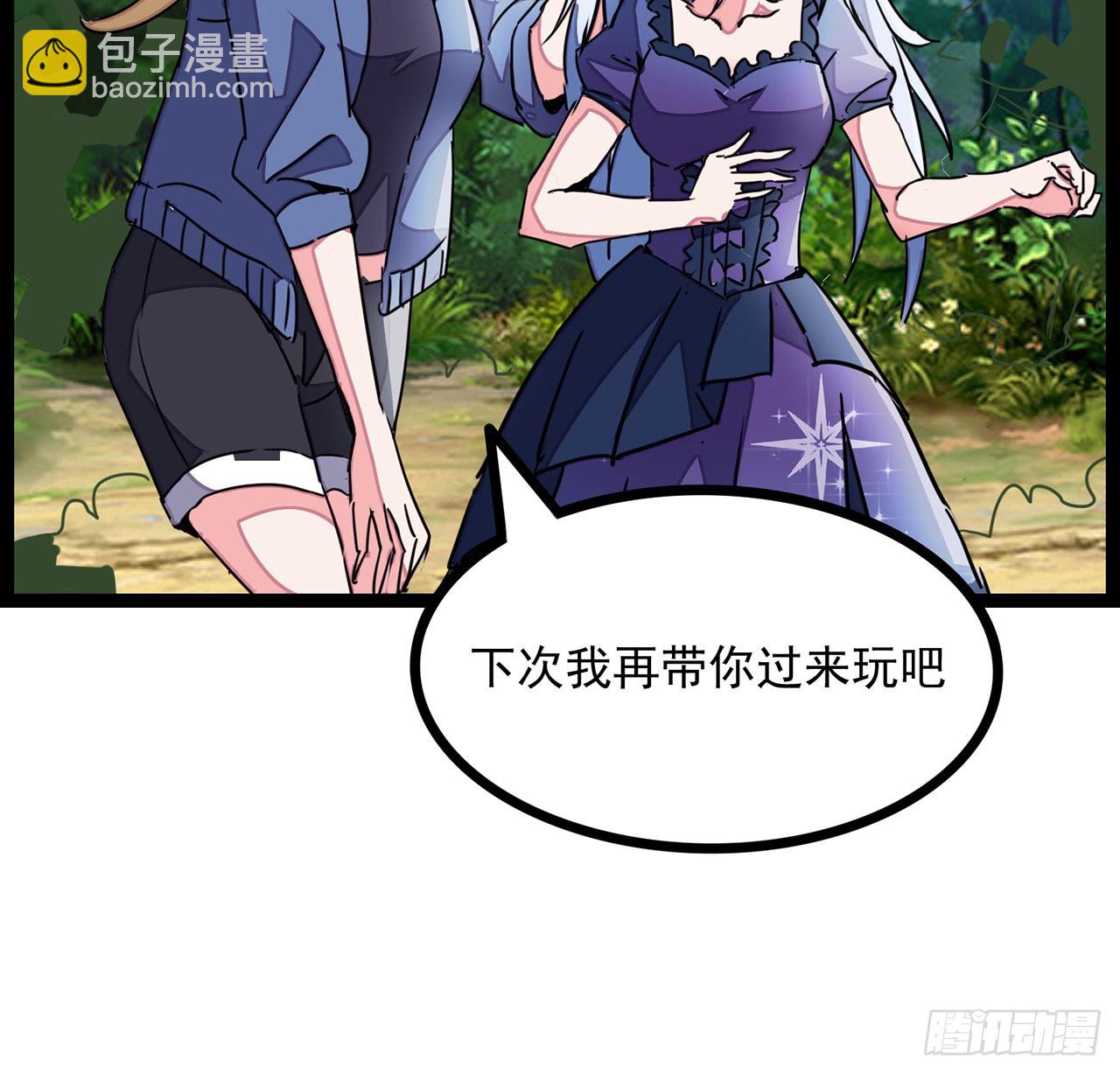143话 谁也别想动我的人73