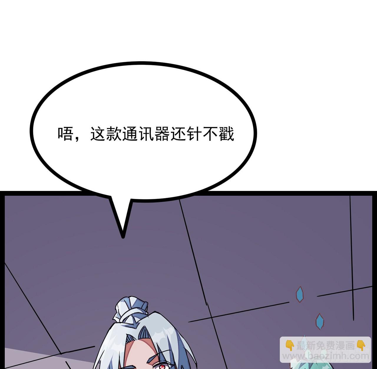 143话 谁也别想动我的人74
