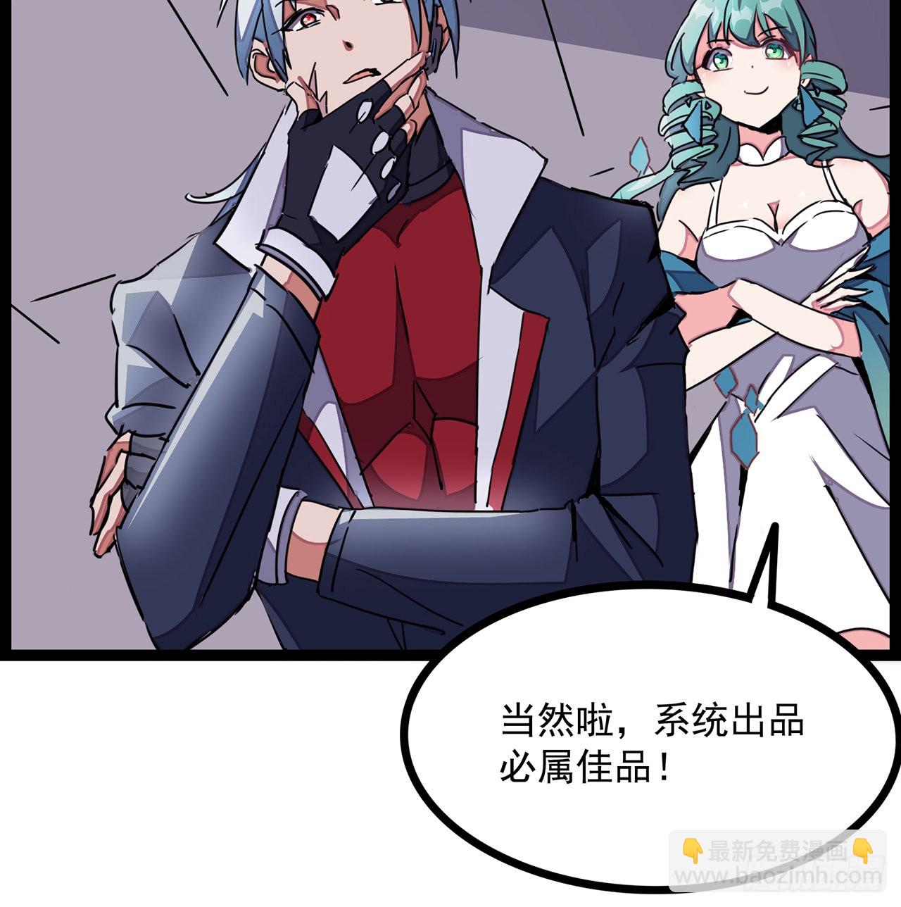 143话 谁也别想动我的人75