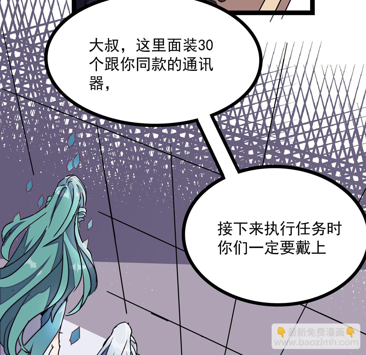 143话 谁也别想动我的人77