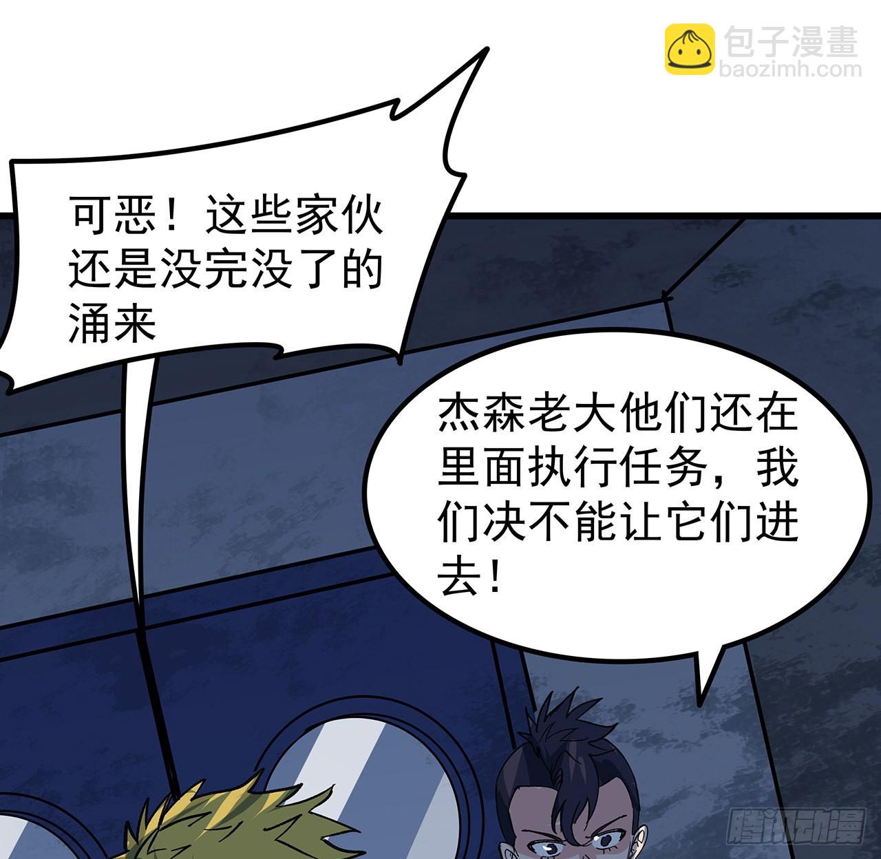 143话 谁也别想动我的人8