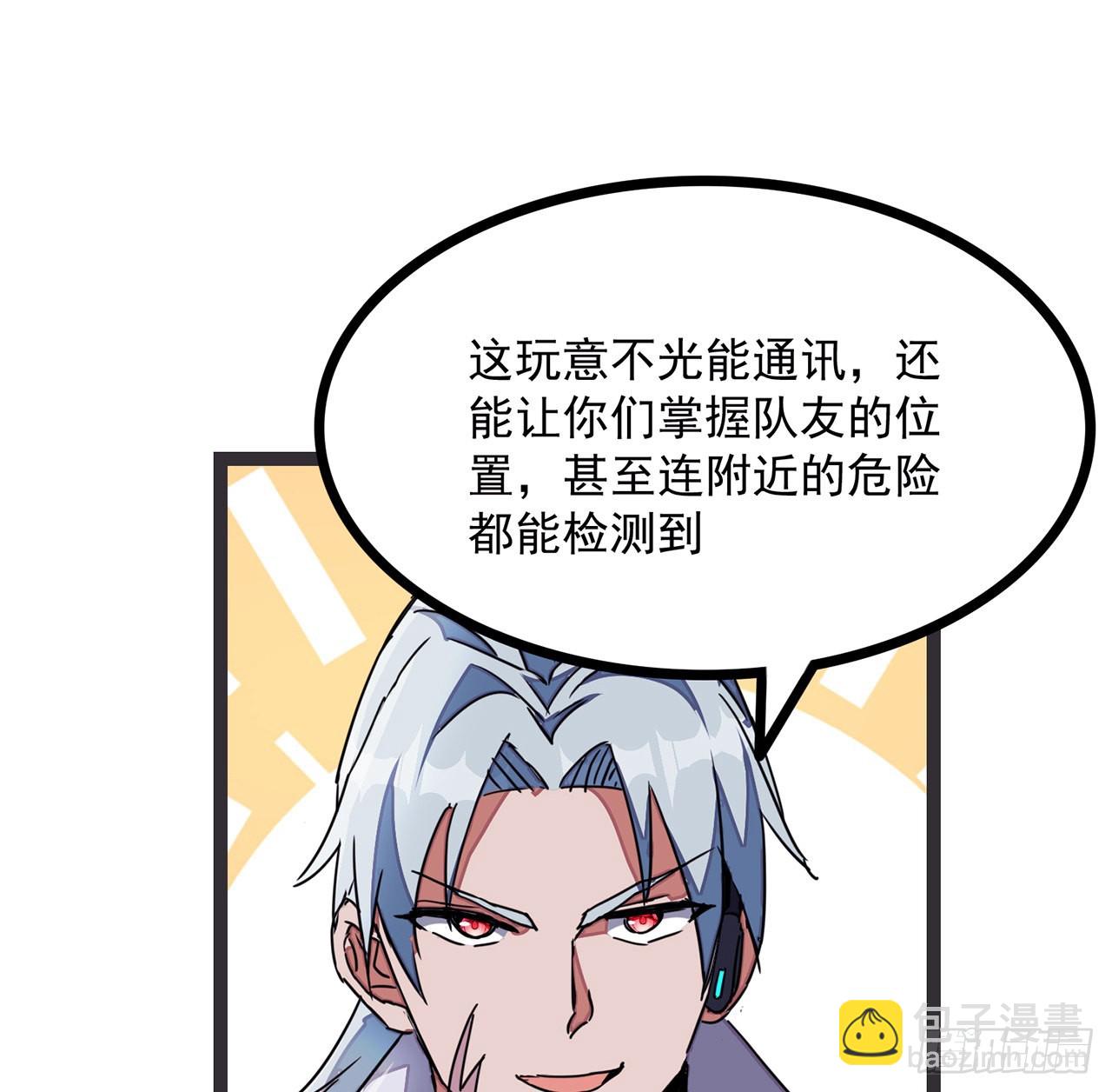 144话 任务完成1