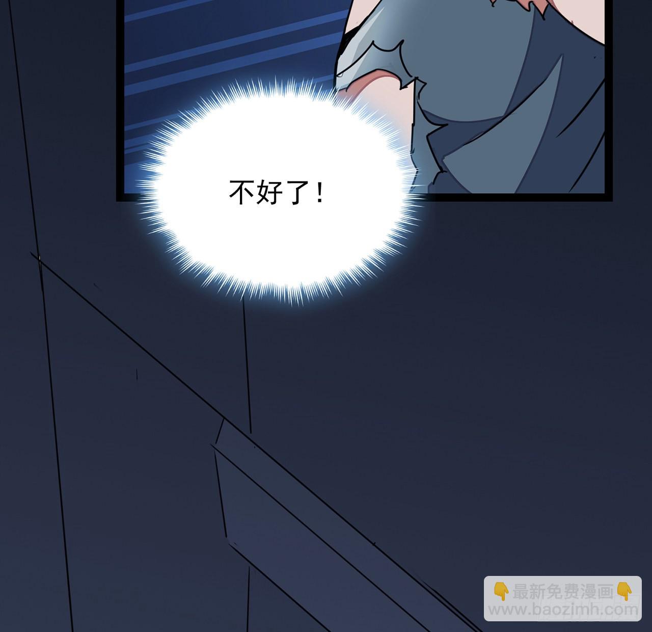 144话 任务完成14