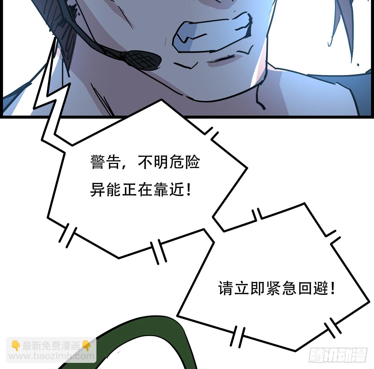144话 任务完成29