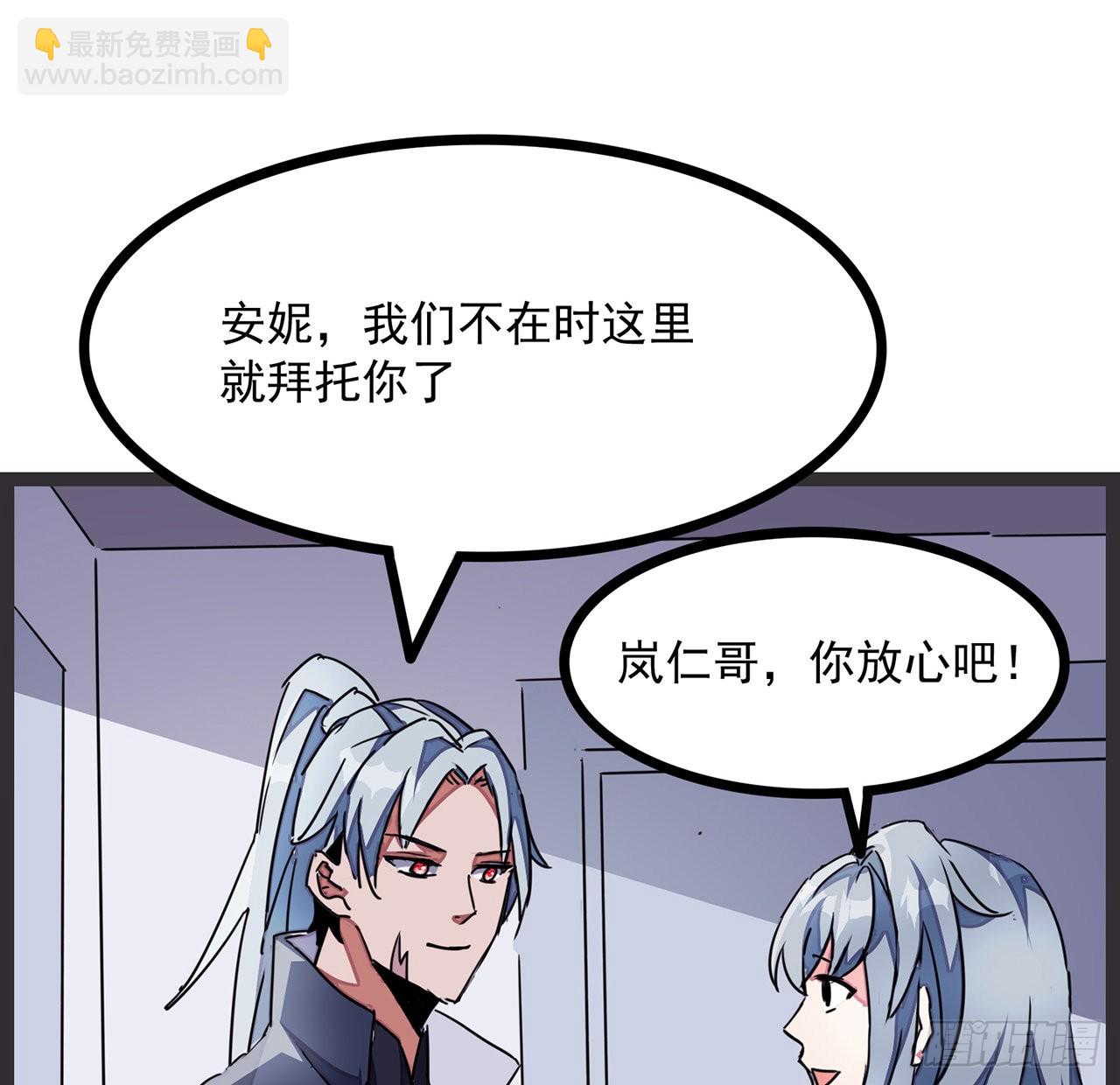 144话 任务完成3