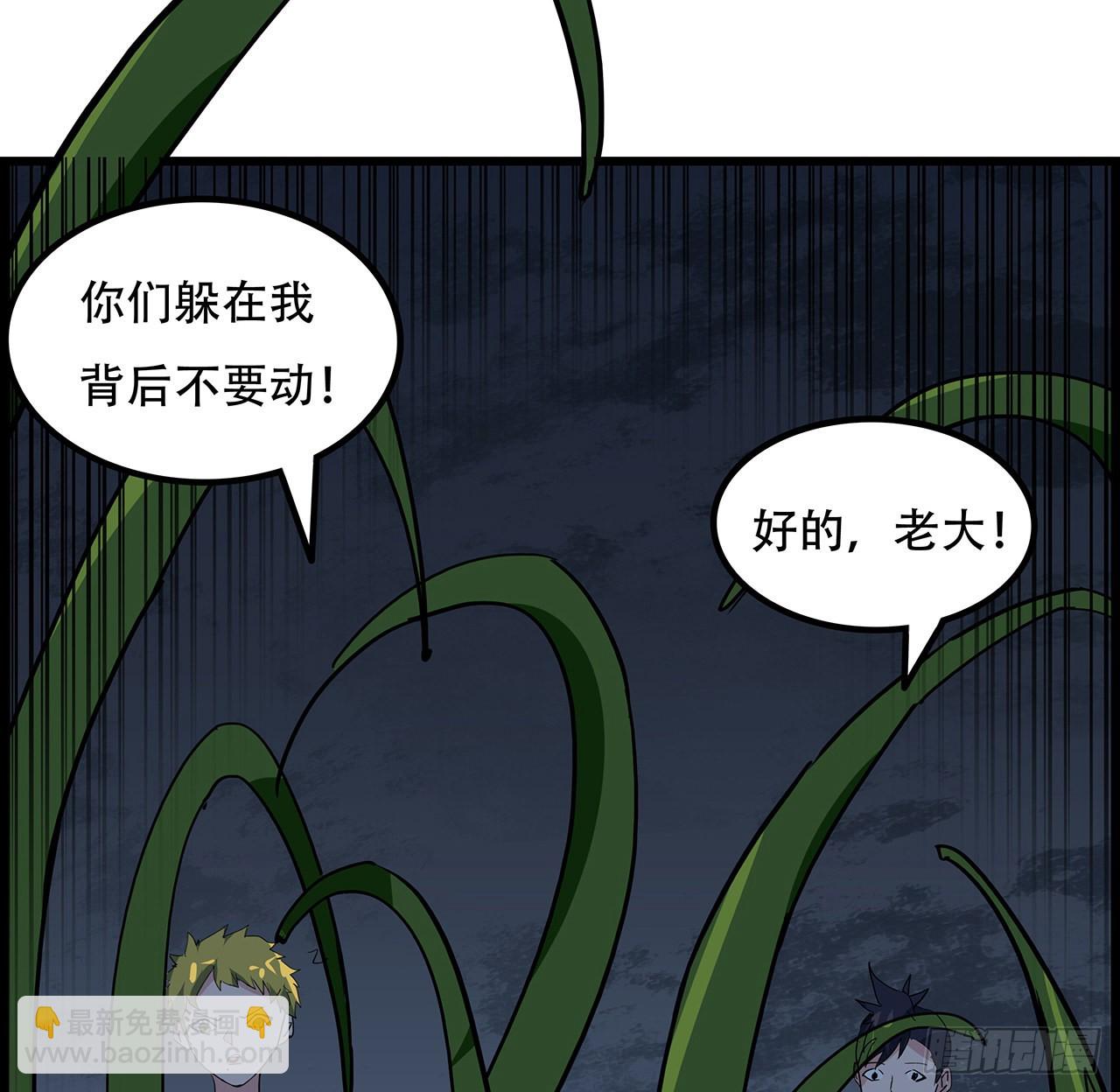 144话 任务完成30