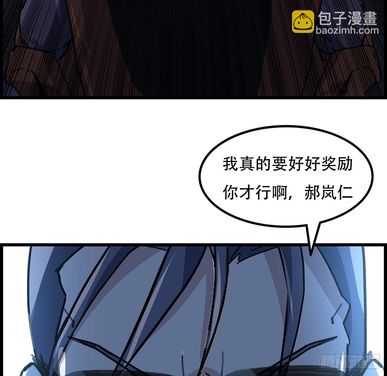 144话 任务完成39