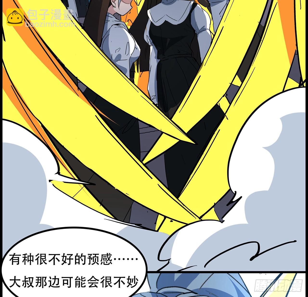 144话 任务完成44