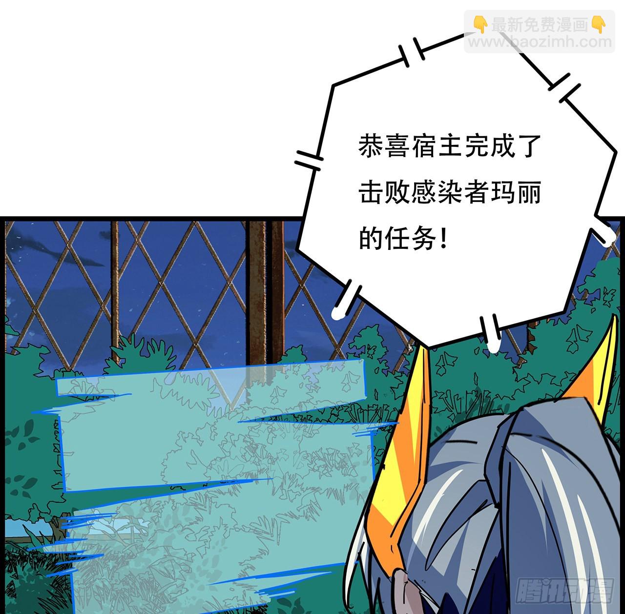 144话 任务完成46