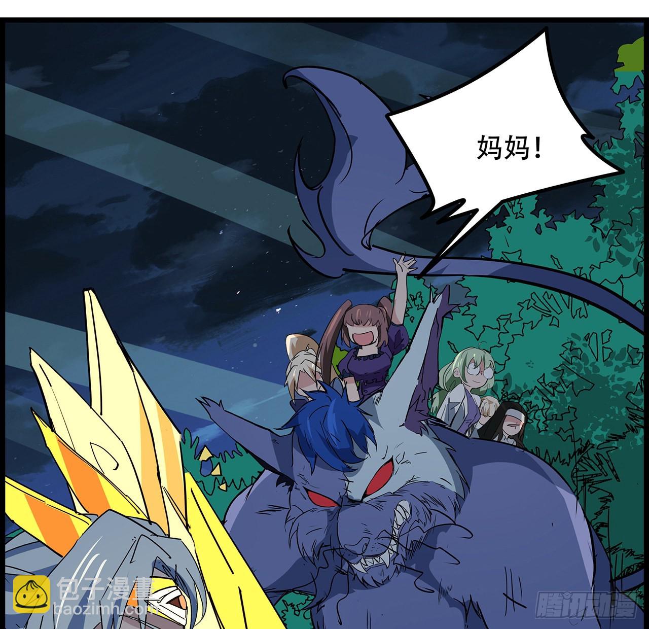 144话 任务完成49