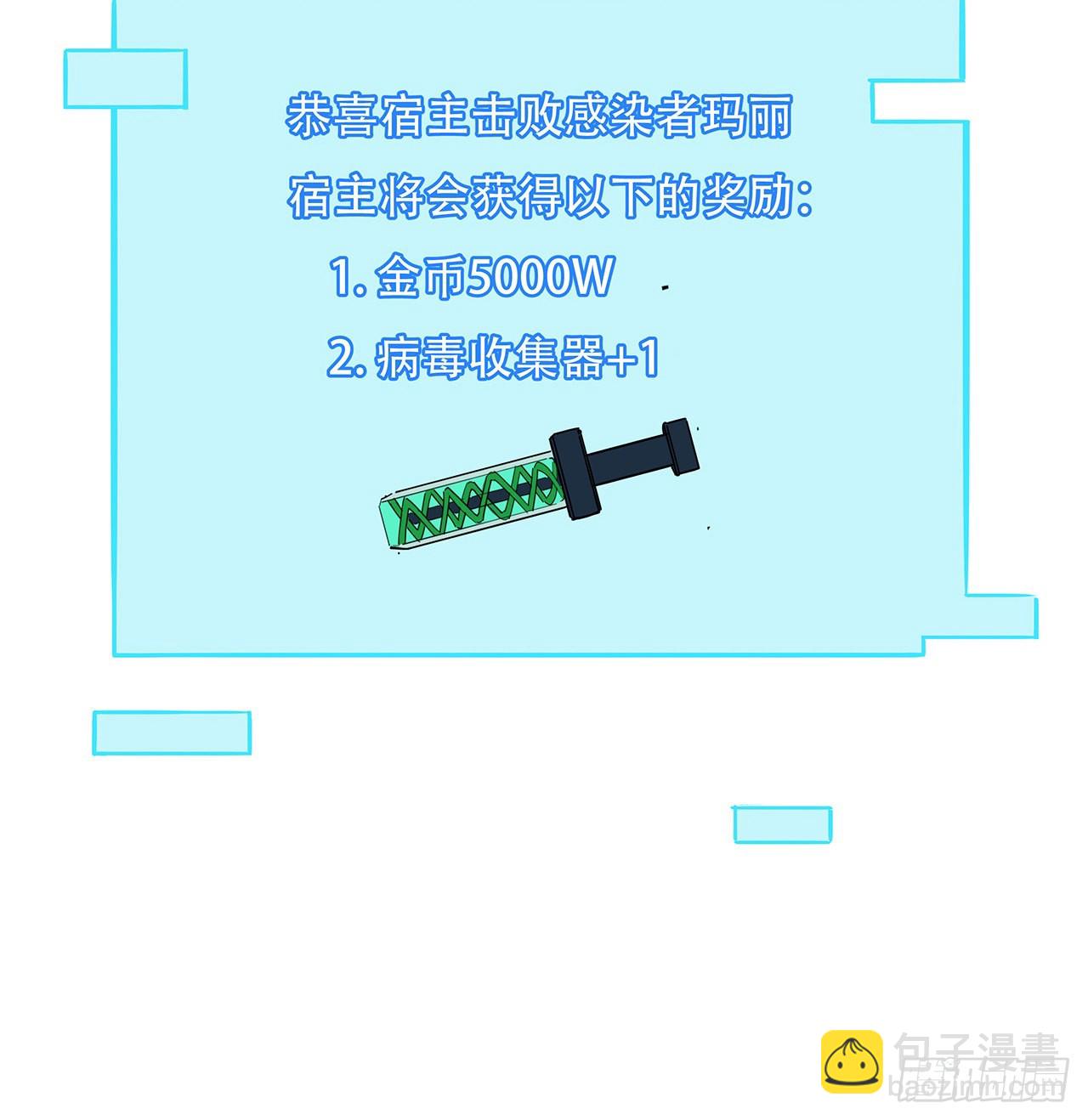 144话 任务完成52