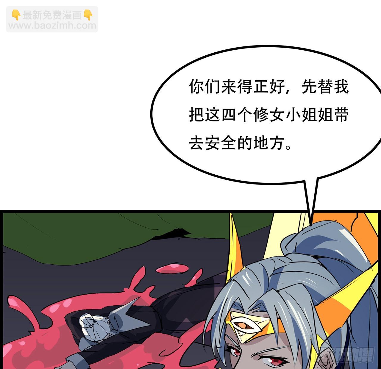 144话 任务完成57