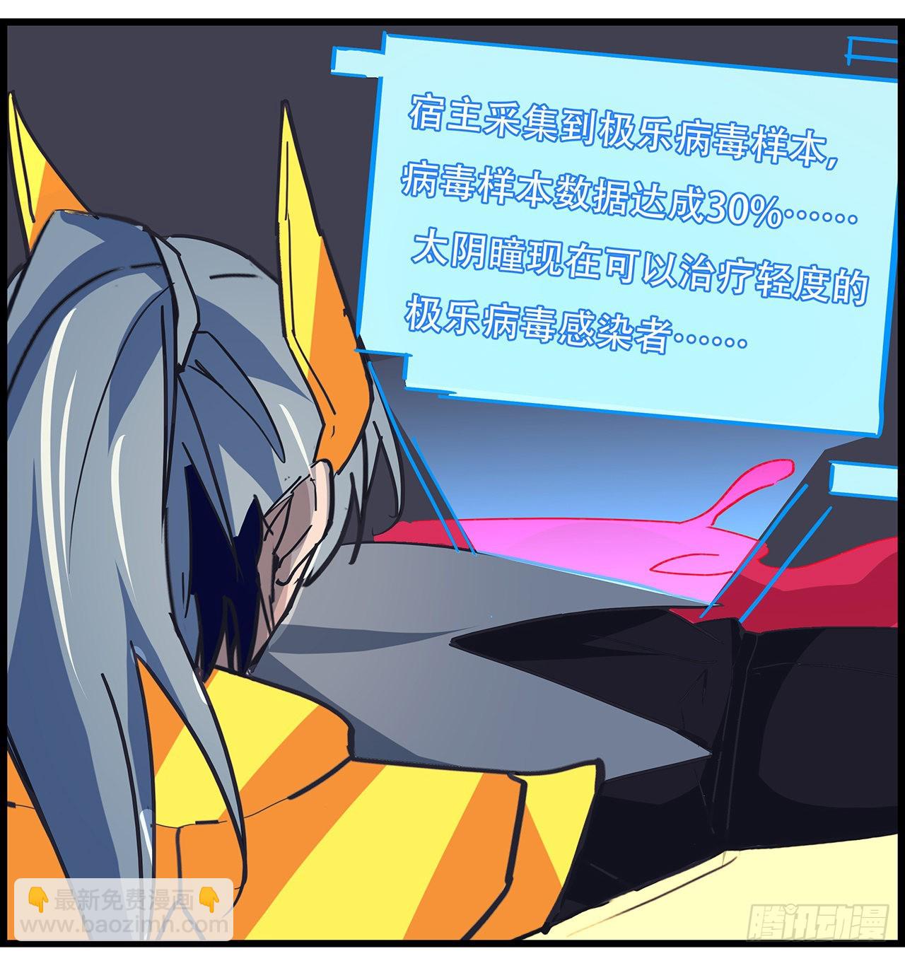 144话 任务完成64