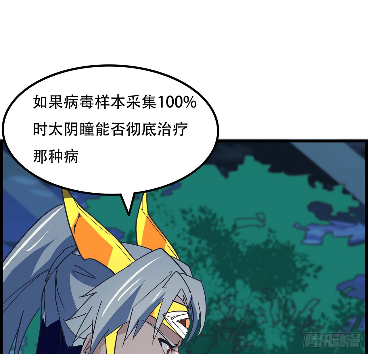 144话 任务完成65