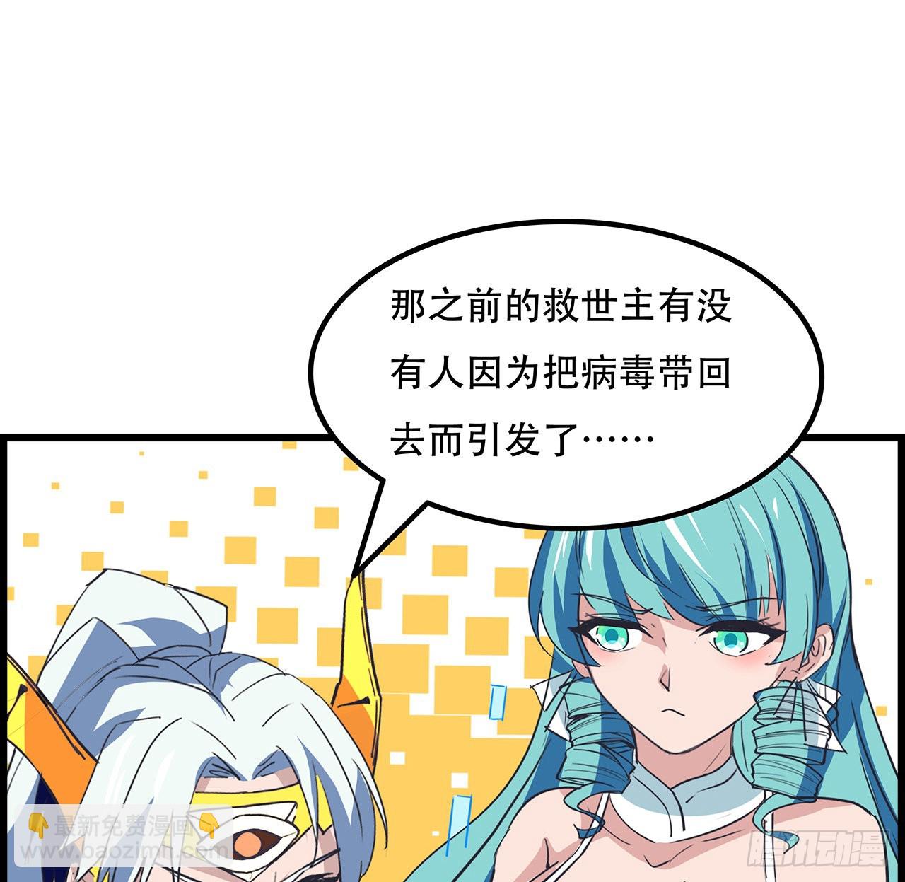 144话 任务完成67