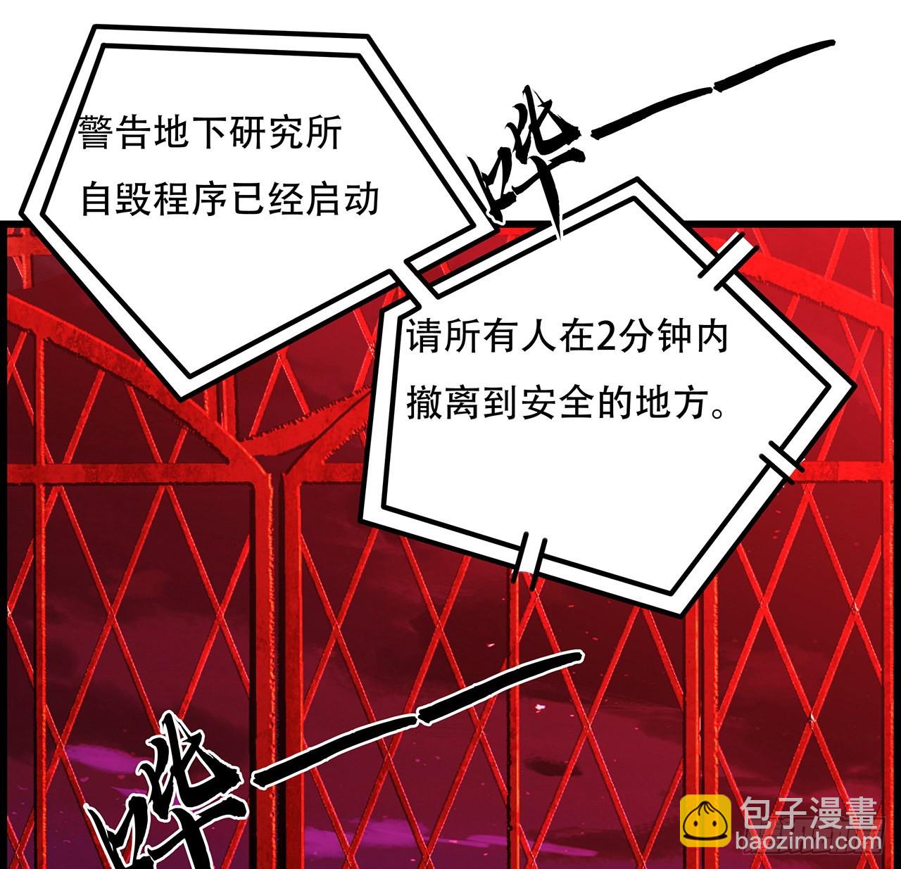 144话 任务完成69