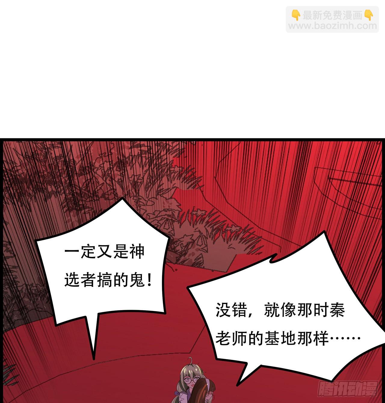 144话 任务完成72