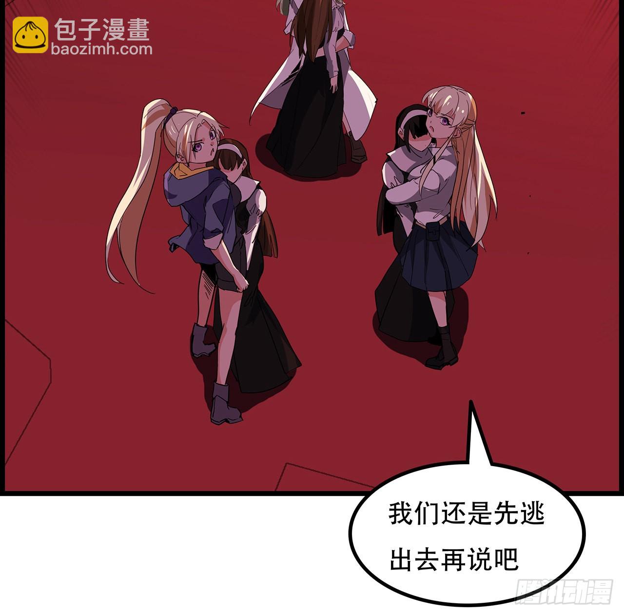 144话 任务完成73